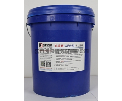 德州廠房屋面防水-天溝屋面防水涂料