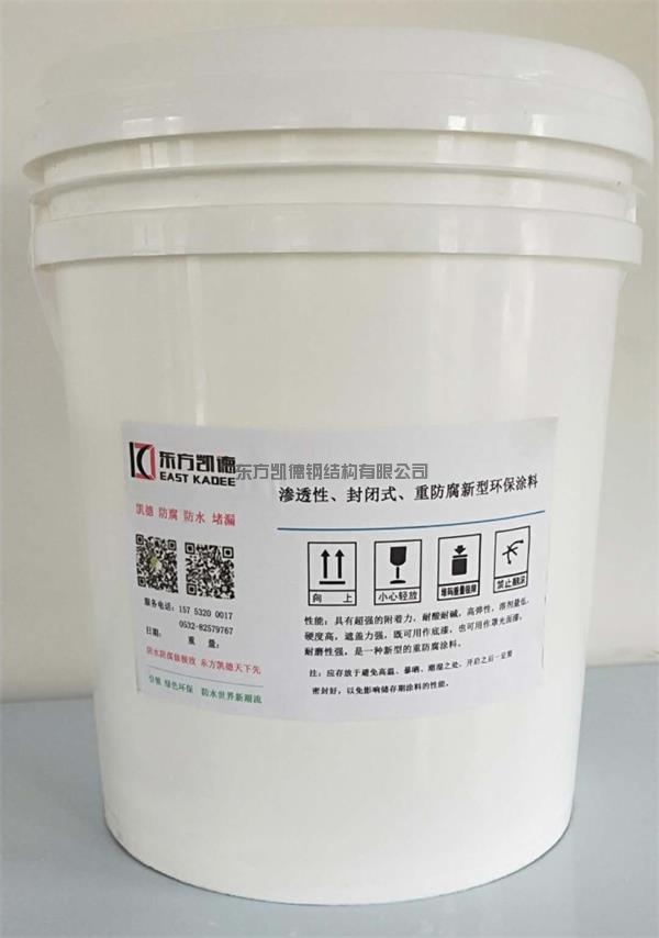 平度鈦合金納米重防腐涂料