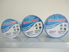 青島屋面止水膠帶 單面鋁膜丁基膠帶