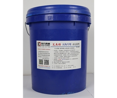 平度廠房屋面防水-天溝屋面防水涂料