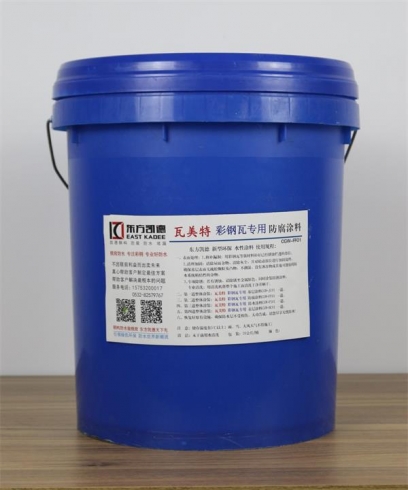 平度納米重防腐涂料-品質保障