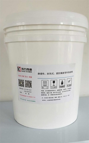 平度重防腐涂料-廠房屋面
