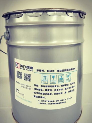 泰安專業(yè)金屬屋面防水系統(tǒng)多少錢