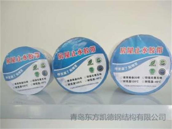 濟(jì)寧優(yōu)質(zhì)鋼結(jié)構(gòu)房面防水廠家